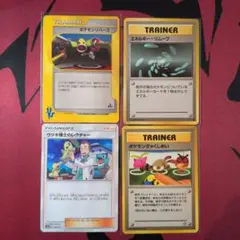 【特価】ポケカ　旧裏　セット　まとめ売り