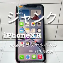 2025年最新】iphone x ジャンクの人気アイテム - メルカリ