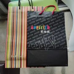 Paul Smith ストライプ ショッピングバッグと免税店の紙袋