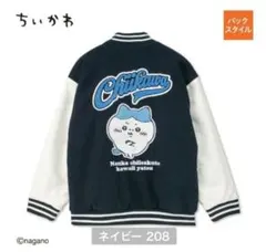 新品 タグ付き ちいかわ ハチワレ スタジャン 6L ゆったり LARGE