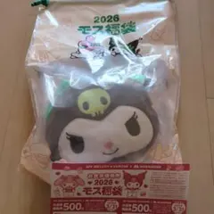 モス福袋　クロミ　お食事補助券1000円分