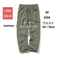 UNIQLO ユニクロ イージーカーゴパンツ オリーブ Mサイズ