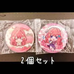 五等分の花嫁 初期 ドンキホーテ 缶バッジ 中野二乃 - メルカリ