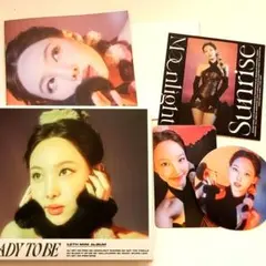 TWICE〜ナヨン デジパック仕様 READY TO BE
