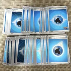 ポケモンカード　基本水エネルギー　ミラー100枚