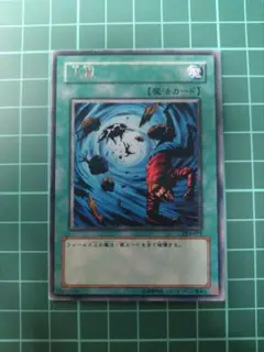 Item thumbnail for item 139b168f-5f37-4c5a-a7f7-7ab39ae4c447