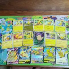 【希少】ピカチュウ16枚セット＋おまけまとめ売り