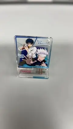 Item thumbnail for item 2c1aef9b-668b-4e1b-a36c-5beffadedc9f