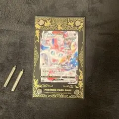 ニンフィアVmax CSR