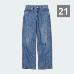 ユニクロ UNIQLO バギージーンズ 丈標準21