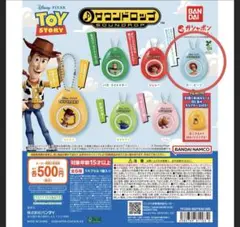TOY STORY トイストーリー サウンドロップ ガチャガチャ カプセルトイ