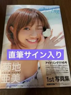 RIHOREN様 リクエスト 2点 まとめ商品