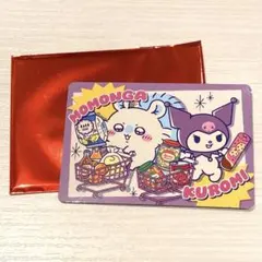 ちいかわ サンリオ コラボ ポイント カード モモンガ クロミ