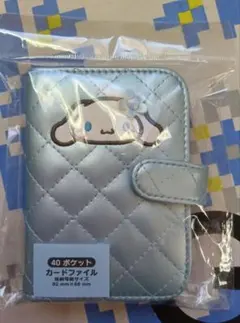 Item thumbnail for item 54320170-86ae-44c7-8131-9d1e23d83b3a