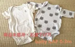 【新品未使用】baby GAP ロンパース 0-3ヶ月 2点セット 60cm 白