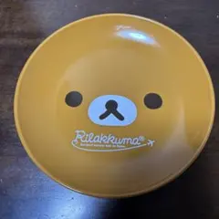 リラックマ　プレート　ローソン