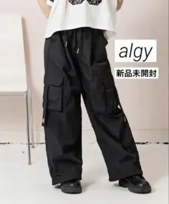 新品！美品　接触冷感カーゴワイドパンツ