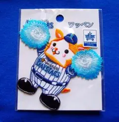 アイロン刺繍ワッペン DBスターマン ボンボン 横浜DeNAベイスターズ