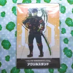 #コンパス 忠臣 マルイコラボ アクリルスタンド 等身