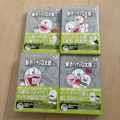 オバケのQ太郎 虫プロ 虫コミックス 全巻背焼け無し 藤子不二雄