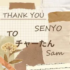 チャーたん（プロフご一読お願いします）様 リクエスト 8点 まとめ商品