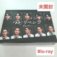 Re:リベンジ-欲望の果てに- Blu-ray BOX〈4枚組〉」 - メルカリ