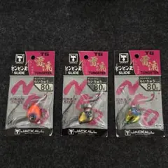 haseさま専用】TGビンビン玉スライド 雷流ヘッド - メルカリ