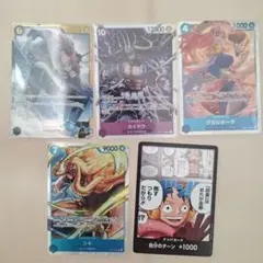 ロキ sec ワンピースカードゲーム まとめ売り