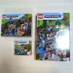 LEGO　レゴ　マインクラフト　3つセット　まとめ売り【4ピース不足あり】