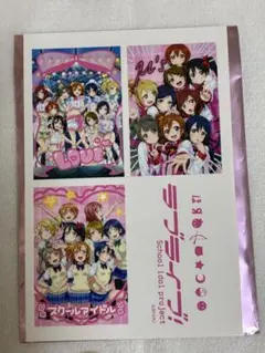 ラブライブ! トレーディング なかよしステッカー