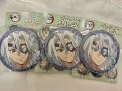 グリッター缶バッジ Vol. 2 宇髄天元