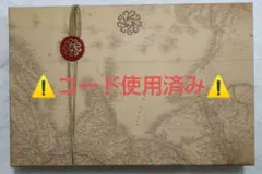 2025年最新】第五人格 オフラインパック 1周年の人気アイテム