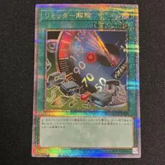 2026年最新】リミッター解除 25thの人気アイテム - メルカリ