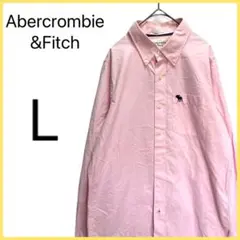 【Abercrombie&Fitch】 長袖 シャツ ボタンダウン カジュアル