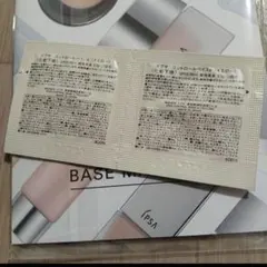 IPSA　コントロールベイス　イエロー