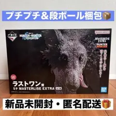 一番くじ HUNTER×HUNTER ラストワン賞 ミケ フィギュア