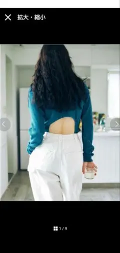 Ungrid バックオープン　フィットロングスリーブTシャツ　ブルー