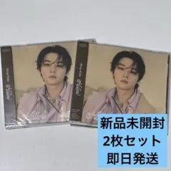 StrayKids Hollow FC盤 リノ 新品未開封 2枚セット