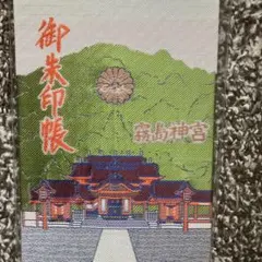 御朱印帳 京都・鎌倉物語 御朱印帳 2026 原由子 - メルカリ