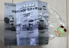 グラサンばちばちフィギュア　けろけろけろっぴ　はぷたんぶい