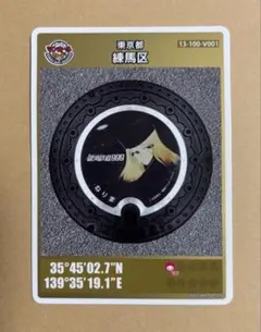 Item thumbnail for item 42849483-6288-4bd3-9b8b-248cd81af4a2