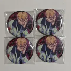 燕夏準 缶バッジ 4点セット