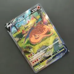 2025年最新】リザードンvstar sarの人気アイテム - メルカリ