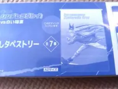 一番くじ　ウマ娘　シンデレラグレイ　描きおろしタペストリー　タマモクロス