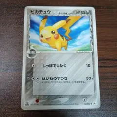 【美品】ピカチュウ δ デルタ種● 拡張パック ホロンの幻影 041/052 ピカチュウ δ ○ 拡張パック ホロンの幻影 041/052 - メルカリ
