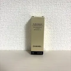 CHANELシャネルサブリマージュソワンプロテクトゥール 日焼け止めサンプル