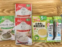 ベビーフード まとめ売り 和光堂 5ヶ月 離乳食セット