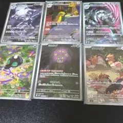 ポケモンカード　 AR まとめ売り メガブレイブなど　6枚