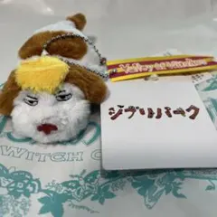 ジブリパーク ぬいぐるみキーホルダー