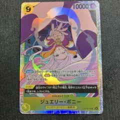 2026年最新】ジュエリーボニーsrの人気アイテム - メルカリ